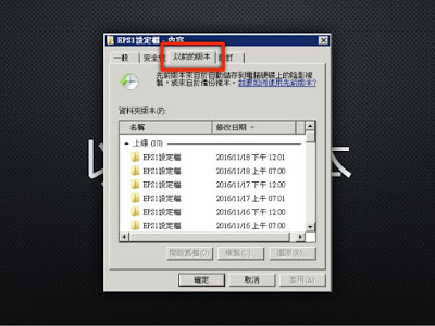 以前的版本