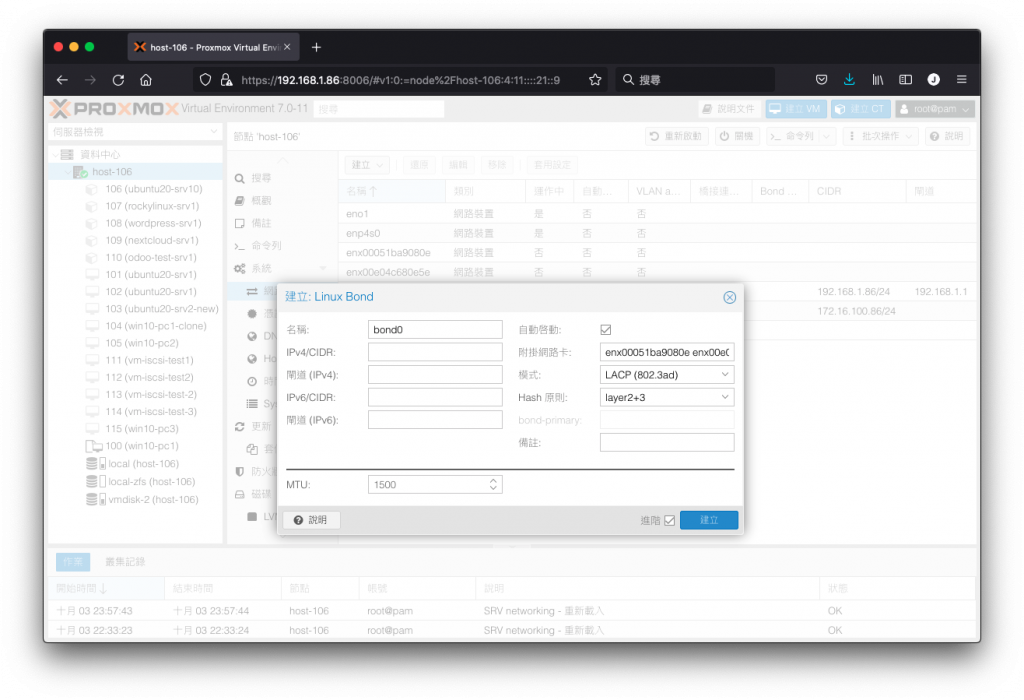 建立 Linux Bond 網路裝置選項視窗