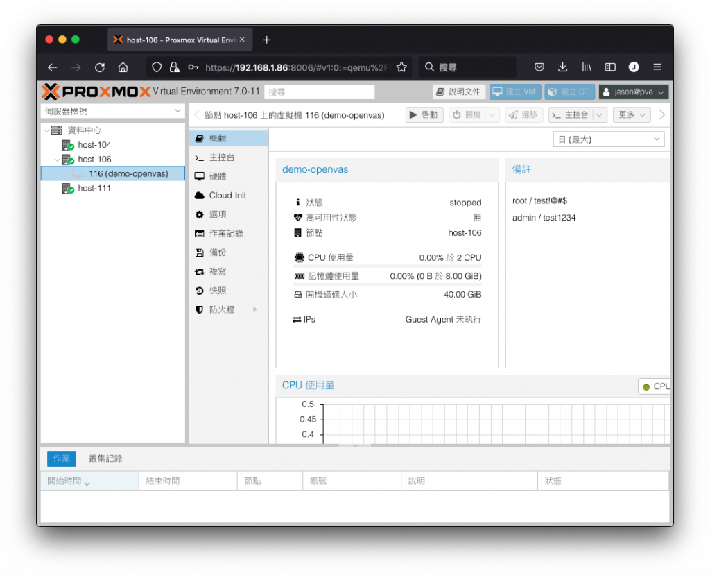 以 jason 帳號登入確認群組權限