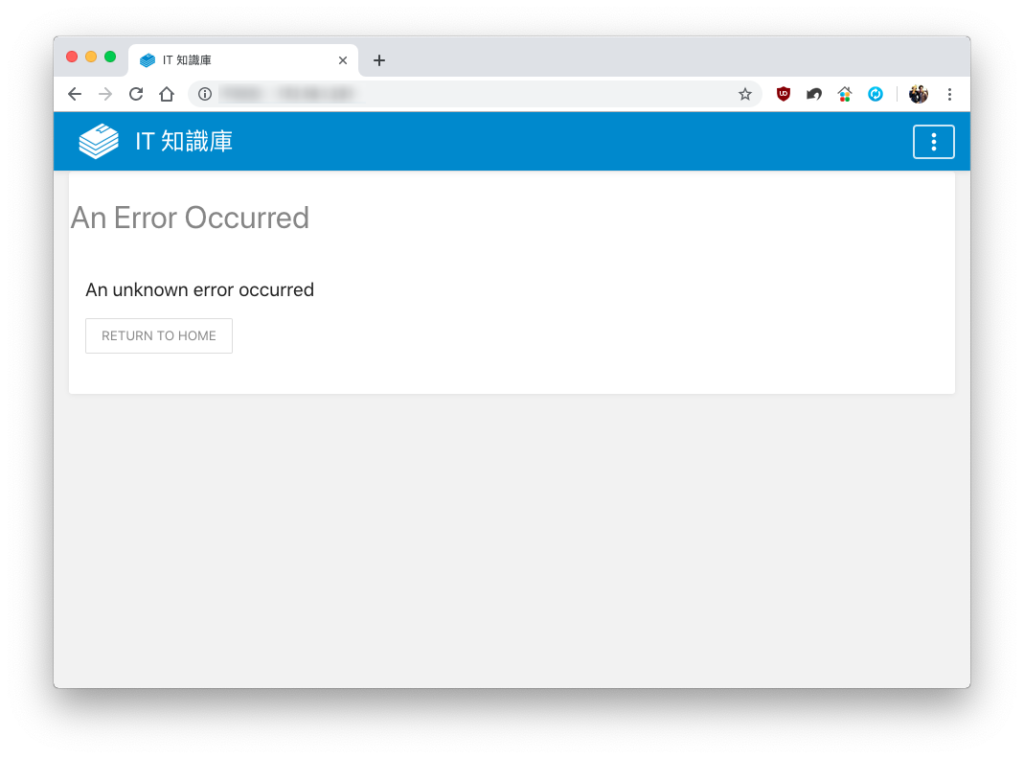BookStack 版本更新失敗修復方法