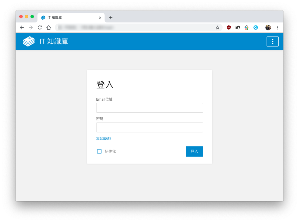 更新成功，已可使用