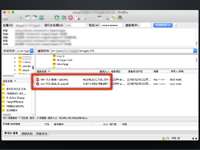透過將磁碟映像檔掛接給 VM 裡的 WinSvr 做分享,達成磁碟虛擬化的效果。