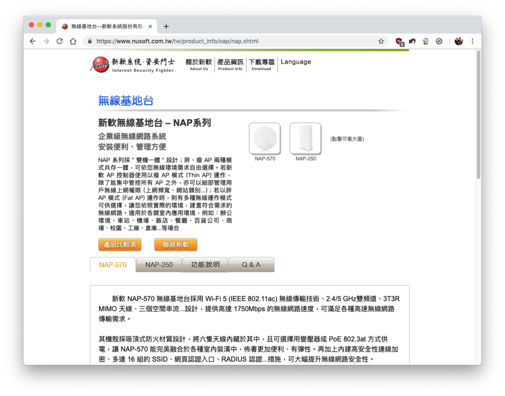 Nusoft
