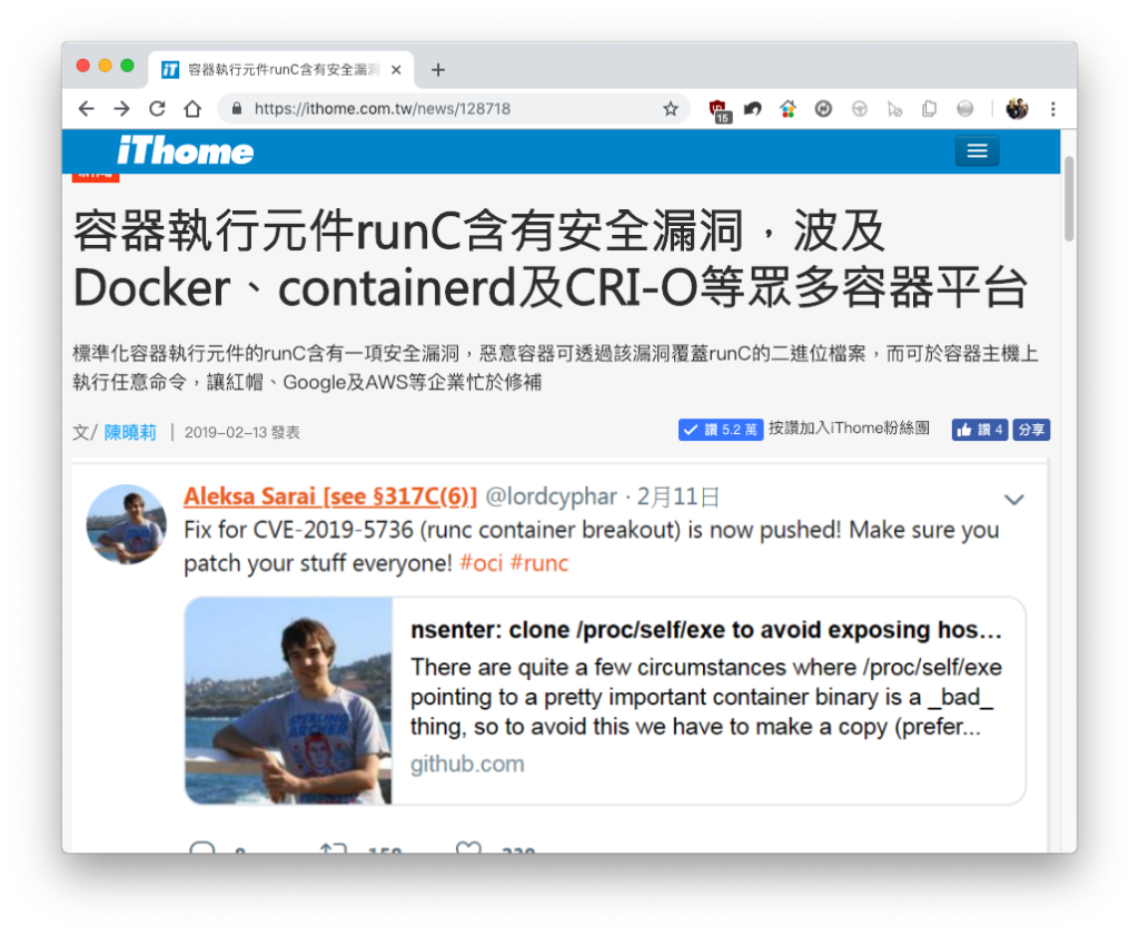 iThome 報導 runC 套件漏洞資訊