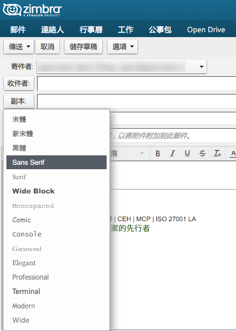 預設中文字體